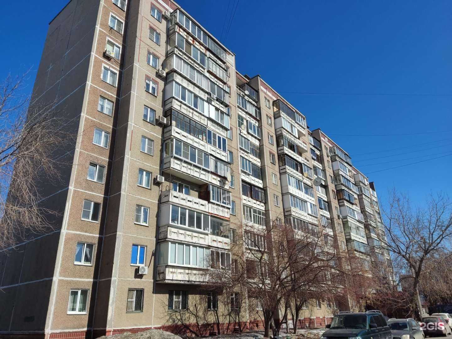 Отзывы на компанию Фармленд в Челябинске c фото - фотография 2 из 2