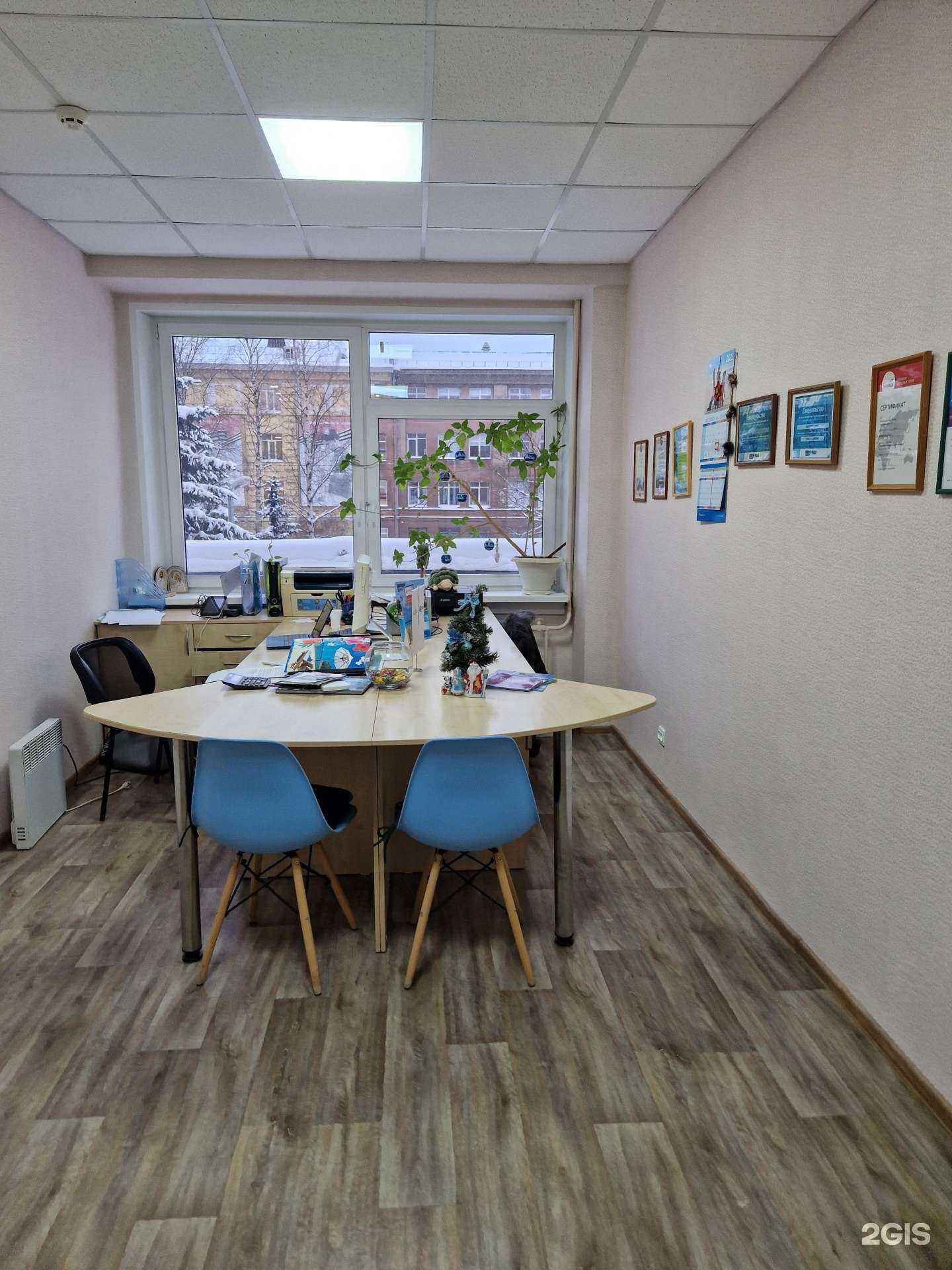 Отзывы на компанию Atlantic Travel в Архангельске c фото