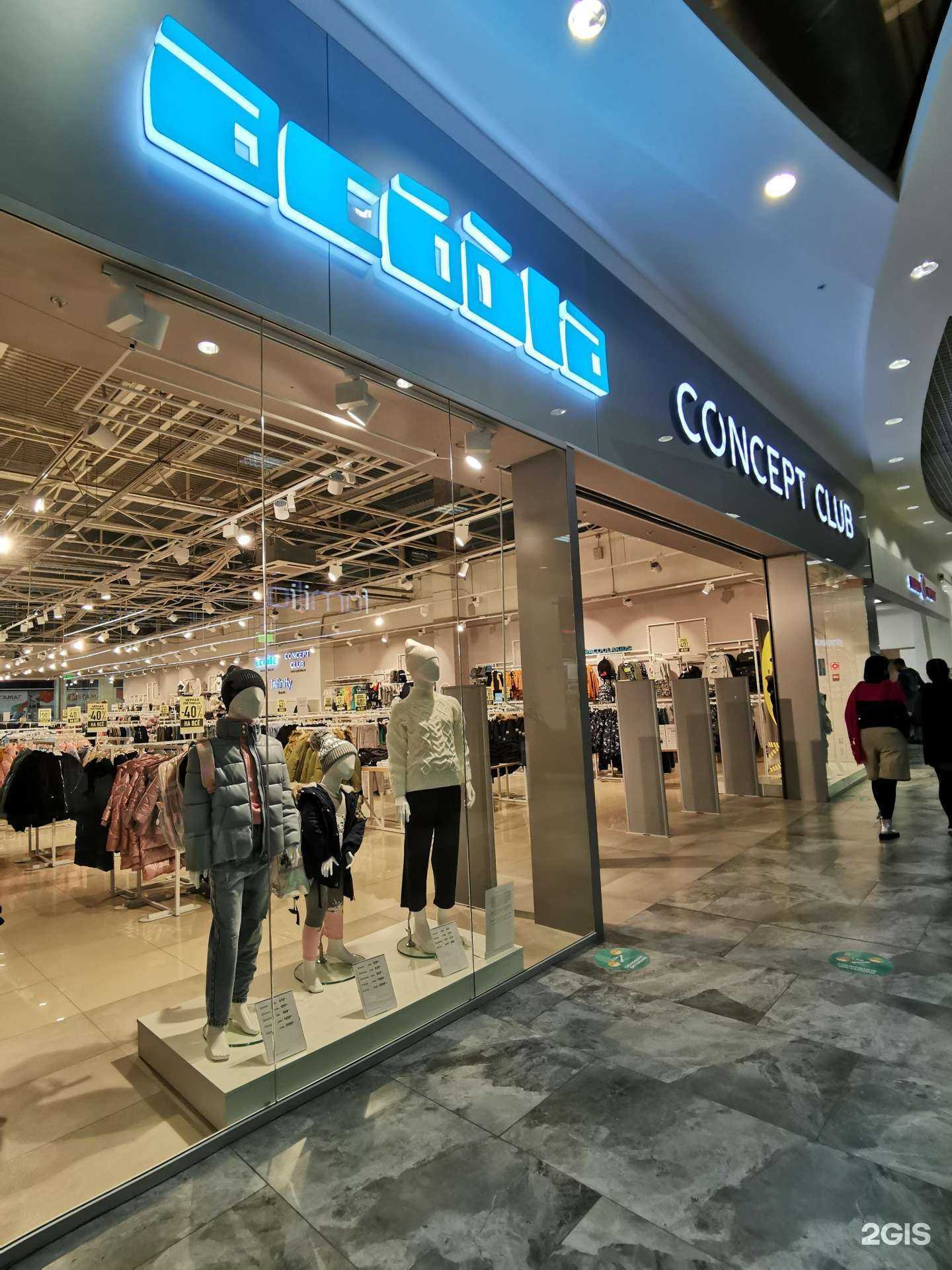 Отзывы на компанию Acoola в Ростове-на-Дону c фото