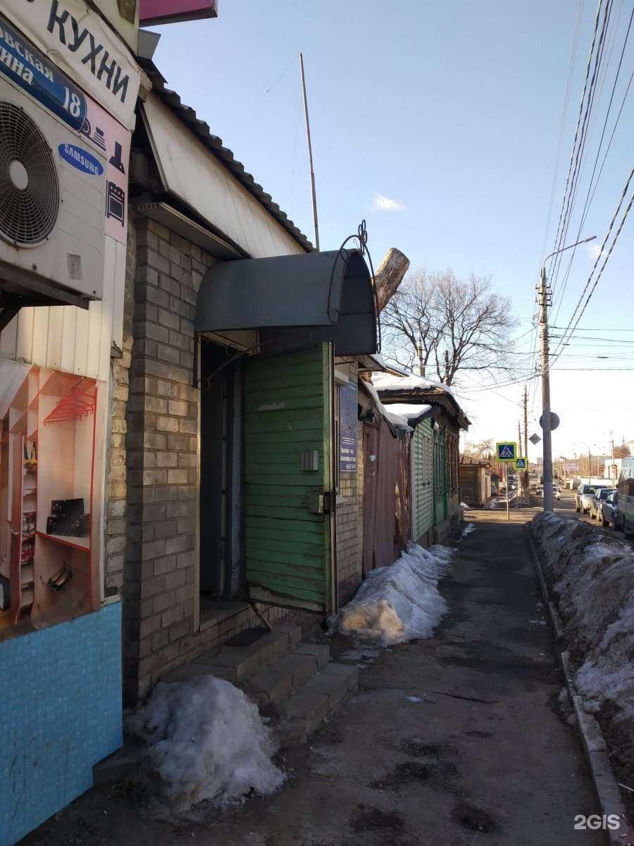 Отзывы на компанию Магазин бытовой техники и электроники в г. Тула c фото