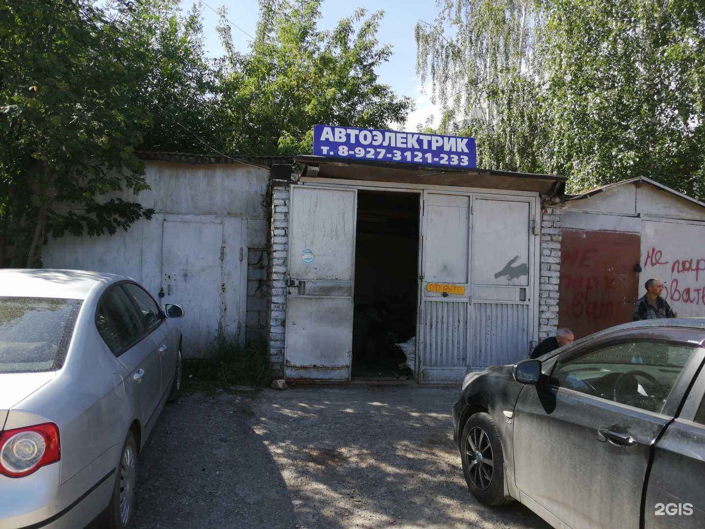 Отзывы на компанию Автосервис в Уфе c фото