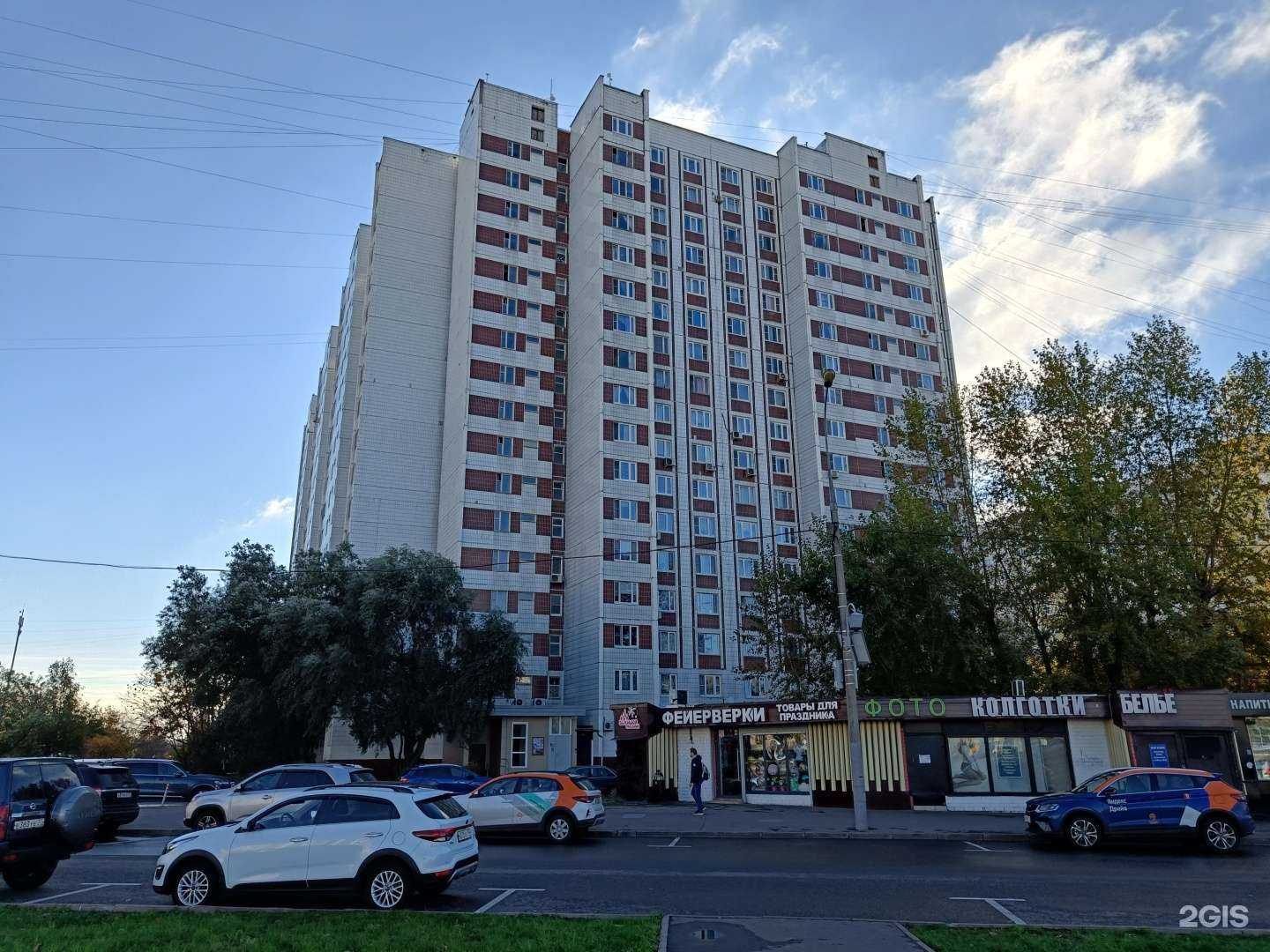 Отзывы на компанию Мосцветы в Отрадном c фото