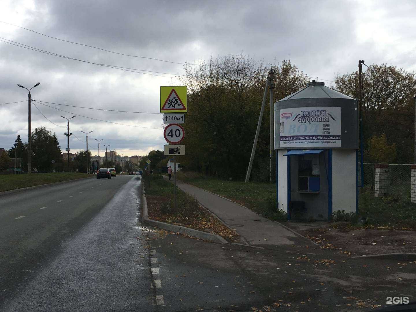 Отзывы на компанию Ключ здоровья в Казани c фото