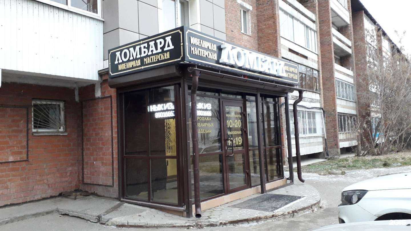 Отзывы на компанию Инвест в г. Иркутск c фото