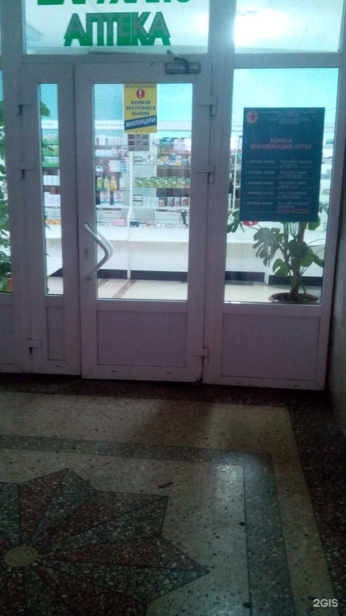 Отзывы на компанию Таттехмедфарм в Набережных Челнах c фото - фотография 2 из 2