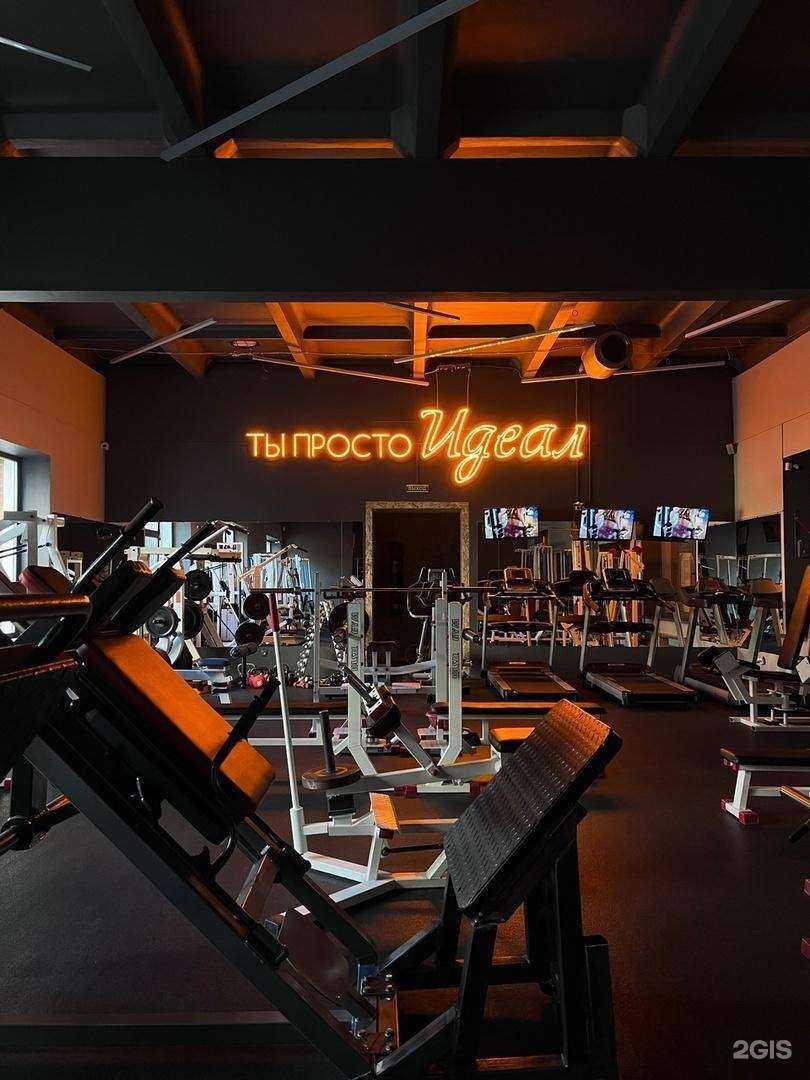 Отзывы на компанию Идеал в Абакане c фото