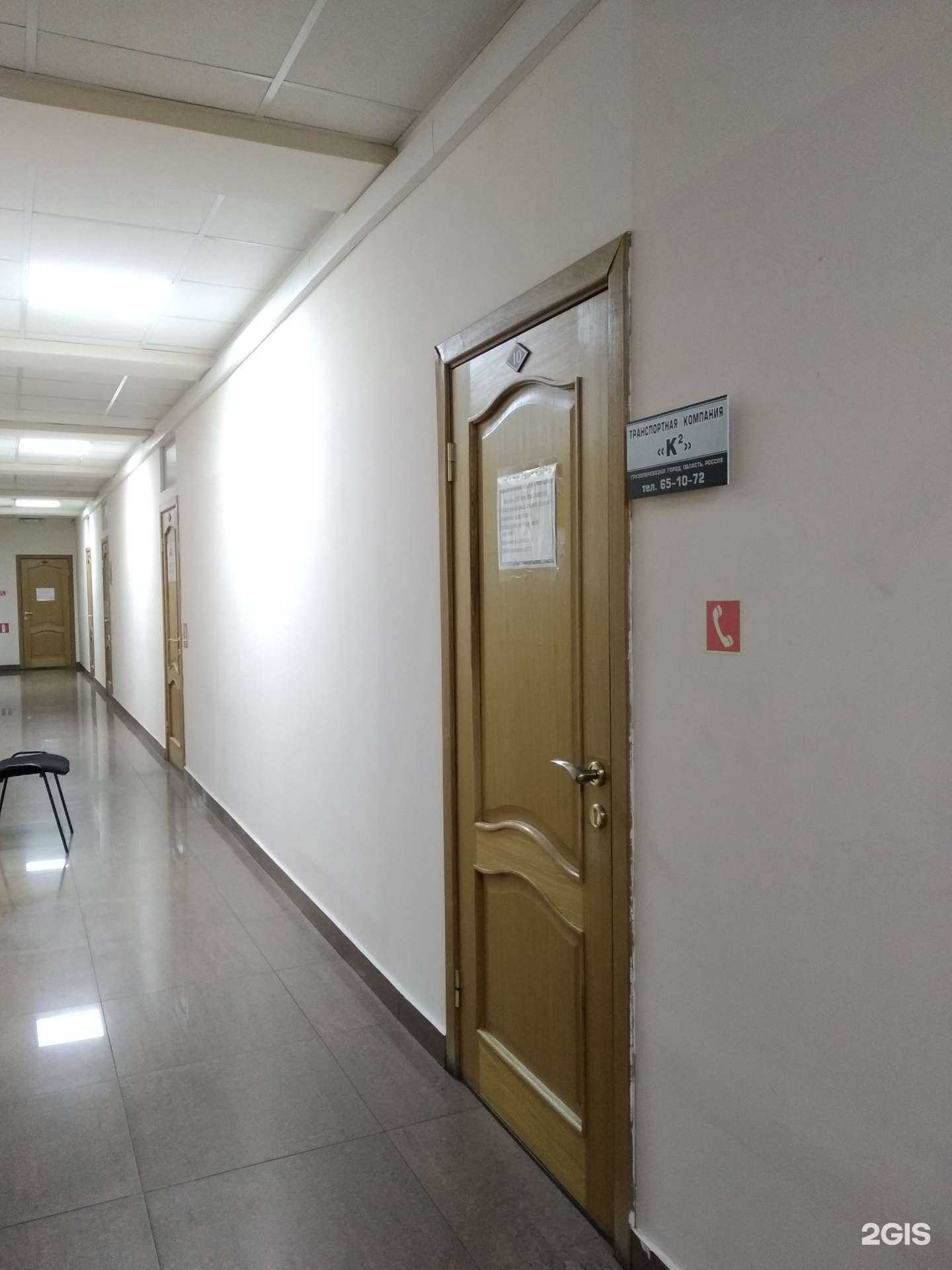 Отзывы на компанию К2 в Архангельске c фото