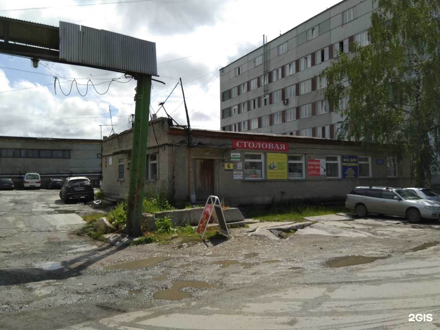 Отзывы на компанию Компания по аренде автокрана в Новосибирске c фото - фотография 2 из 2