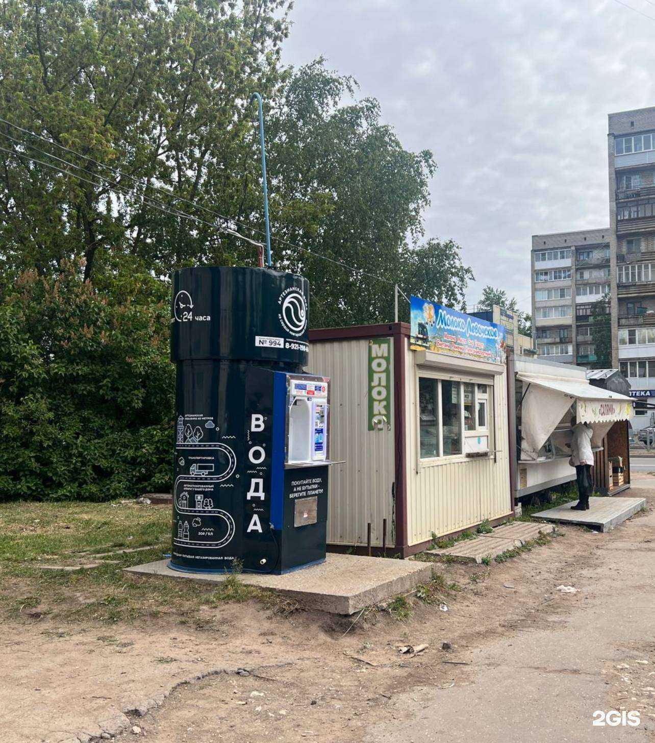 Отзывы на компанию Автоматизированный киоск по продаже артезианской воды в Великом Новгороде c фото