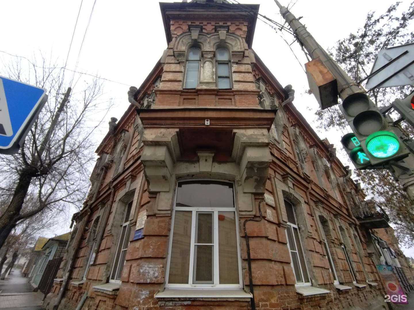 Отзывы на компанию Coral_moon в Астрахани c фото - фотография 2 из 2