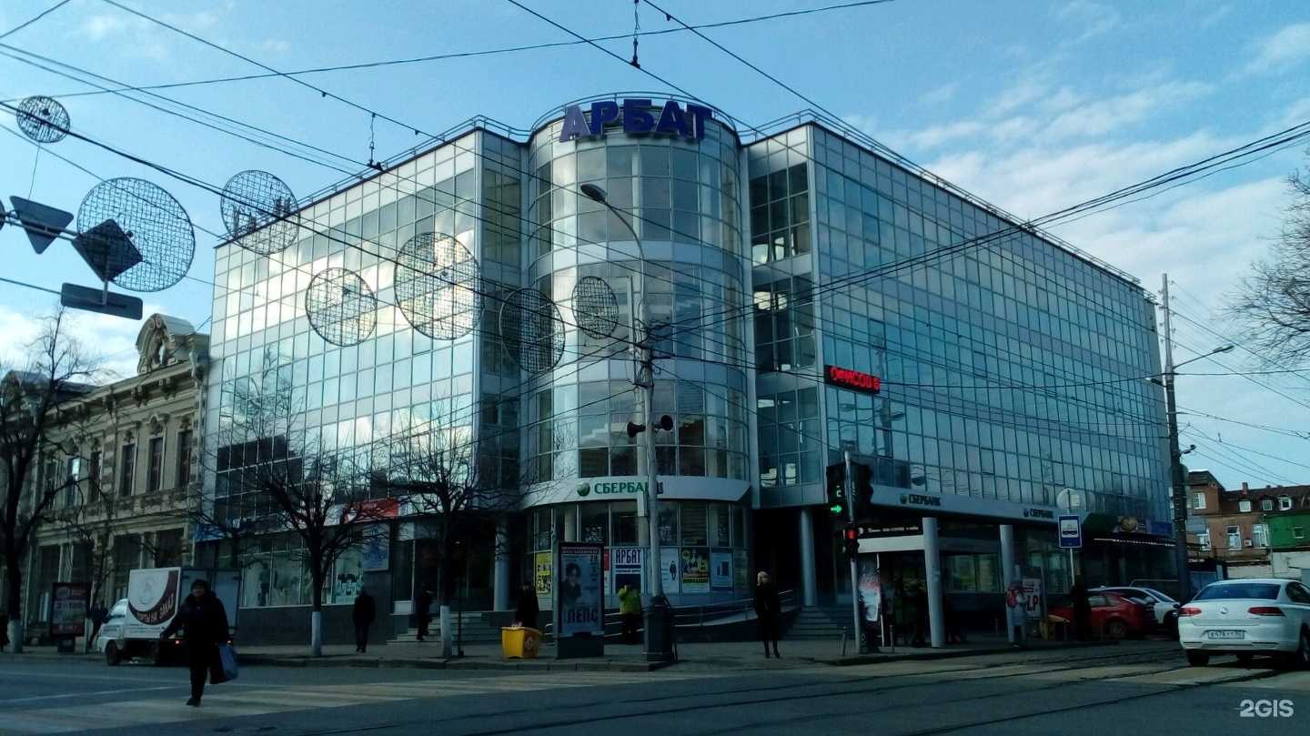 Отзывы на компанию Миграционный компас в г. Краснодар c фото