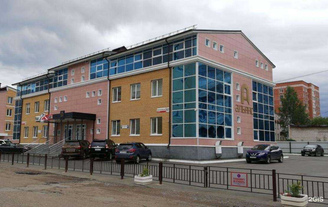 Отзывы на компанию Студия английского языка в Ижевске c фото - фотография 2 из 2