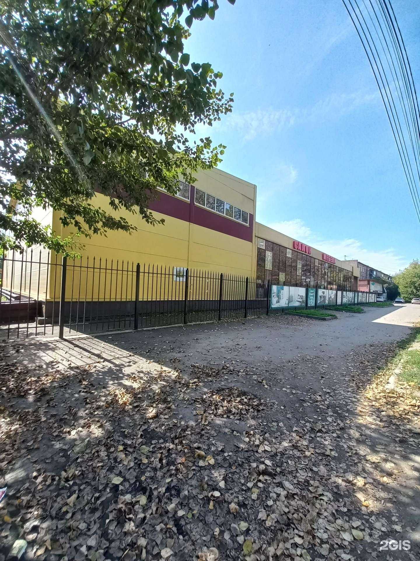 Отзывы на компанию Дом в Иркутске c фото - фотография 2 из 2