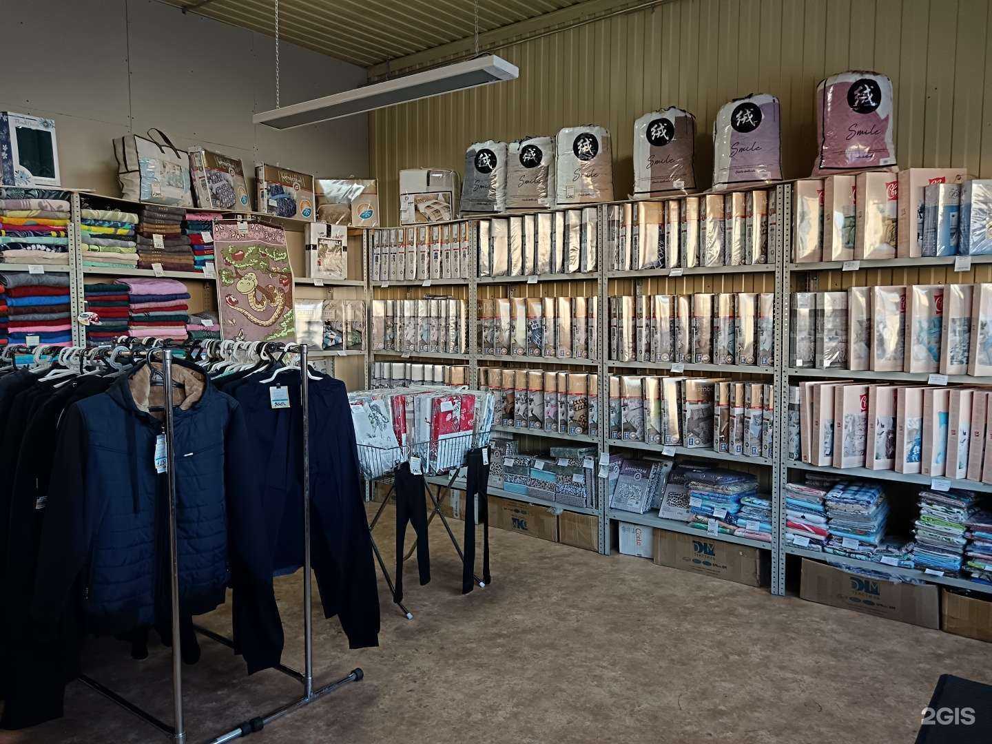 Отзывы на компанию Магазин текстиля для дома в г. Красноярск c фото