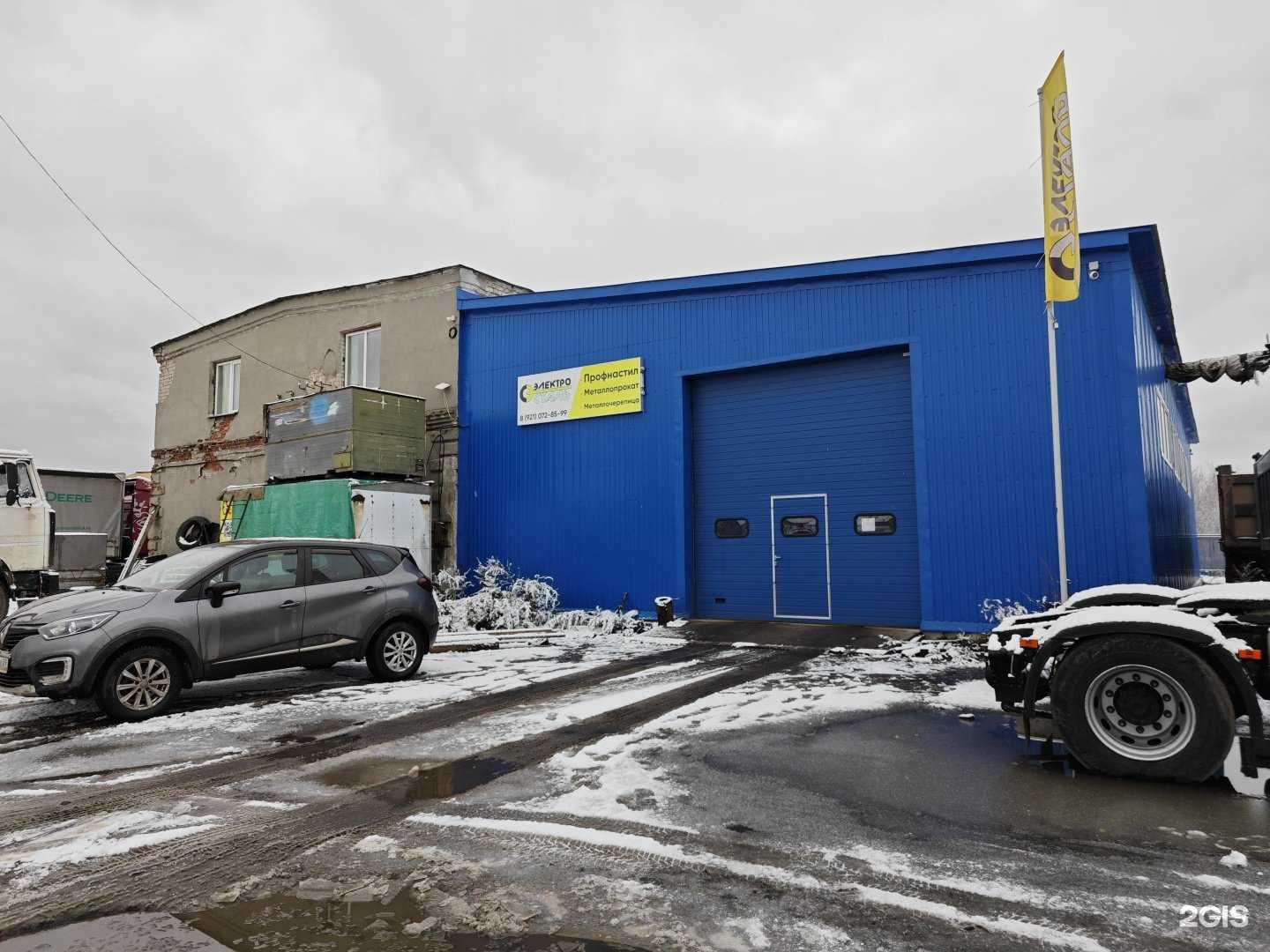 Отзывы на компанию Макс Мебелев в Архангельске c фото - фотография 2 из 2