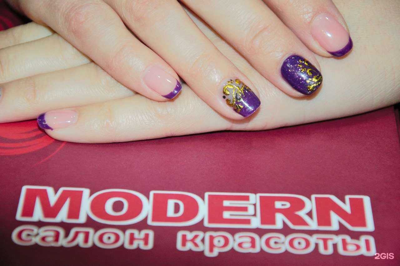 Отзывы на компанию Modern в Новосибирске c фото