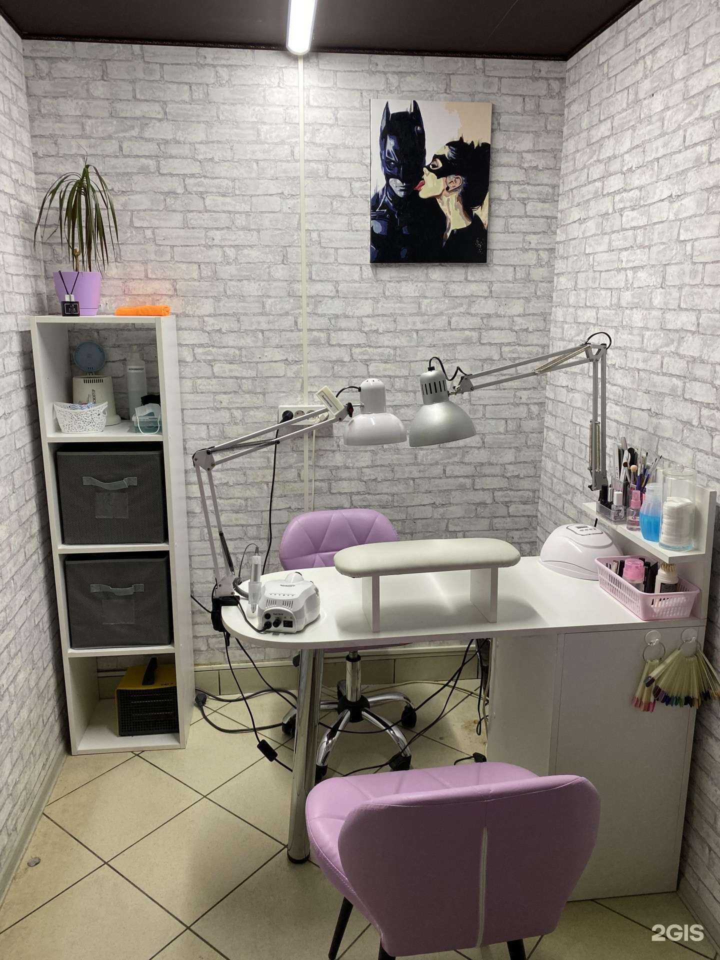 Отзывы на компанию Кудри в Костроме c фото