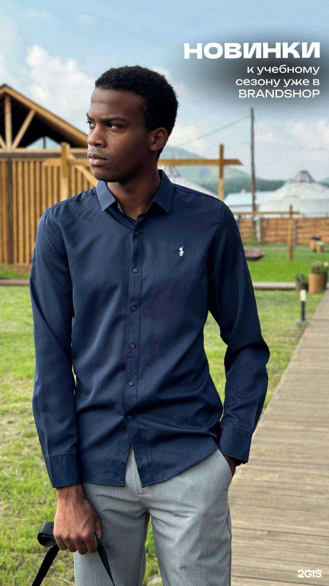 Отзывы на компанию Brandshop в г. Улан-Удэ c фото