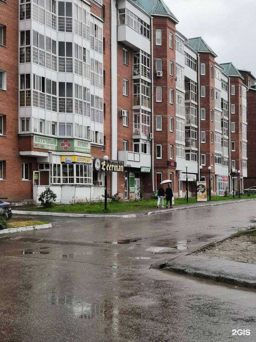 Отзывы на компанию Вера-лек в Иркутске c фото