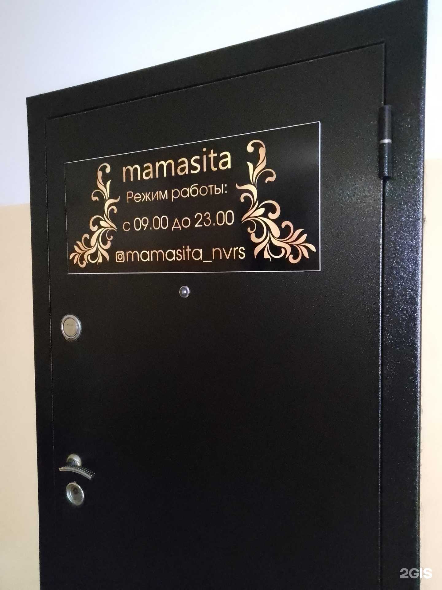 Отзывы на компанию Mamasita в г. Новороссийск c фото