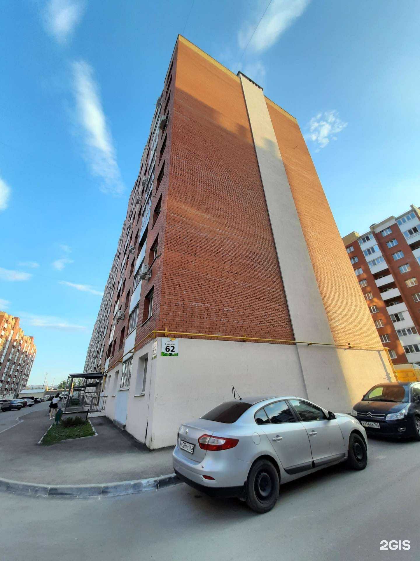 Отзывы на компанию Великая в Самаре c фото - фотография 2 из 2