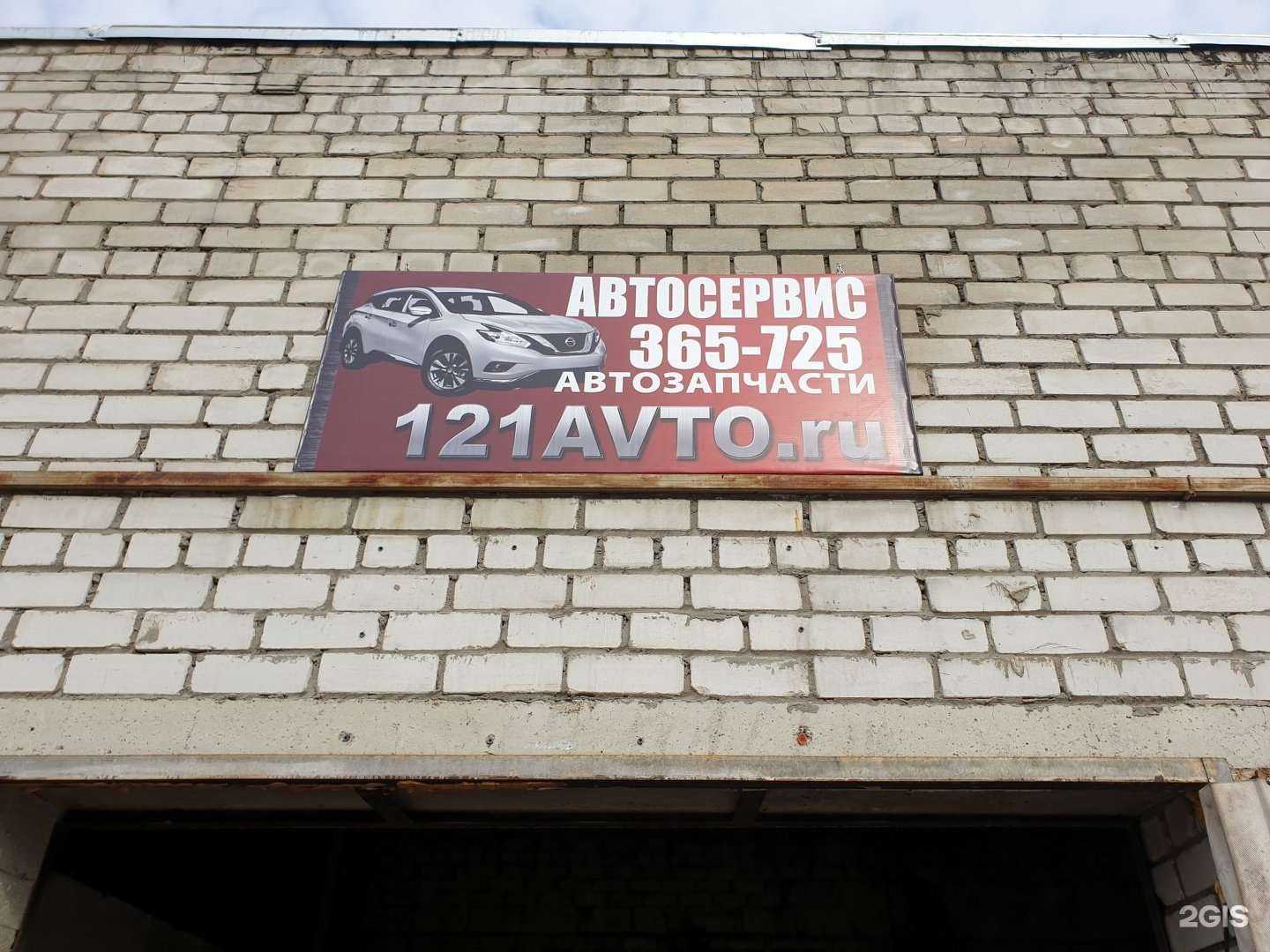 Отзывы на компанию Мир машин в Чебоксарах c фото - фотография 2 из 2