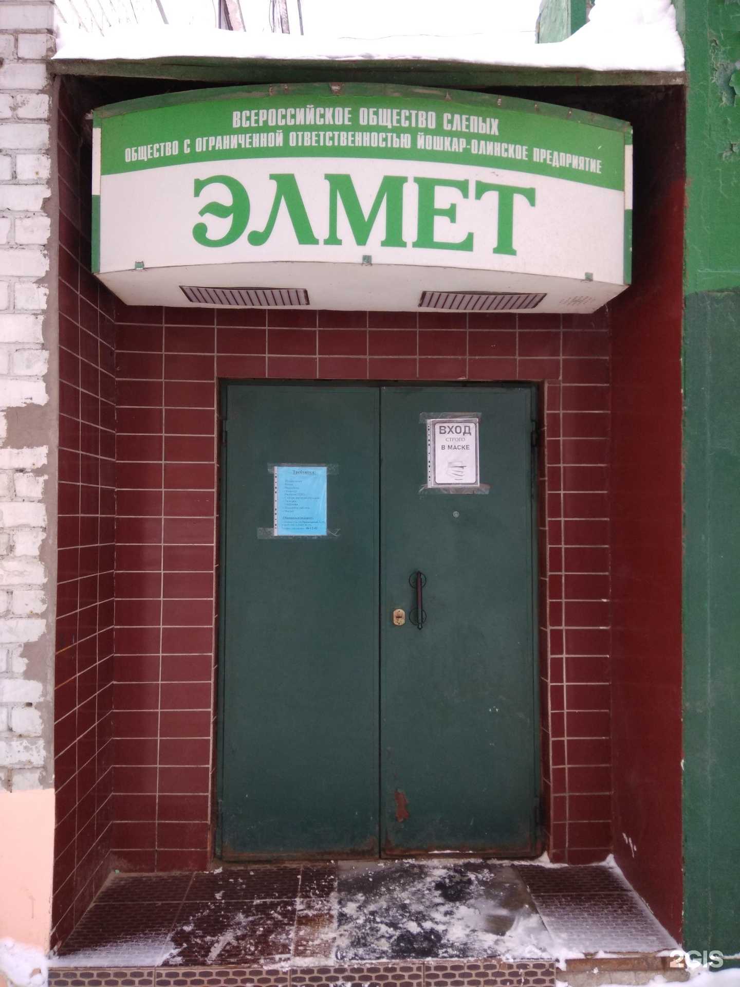 Отзывы на компанию Кисть в г. Йошкар-Ола c фото