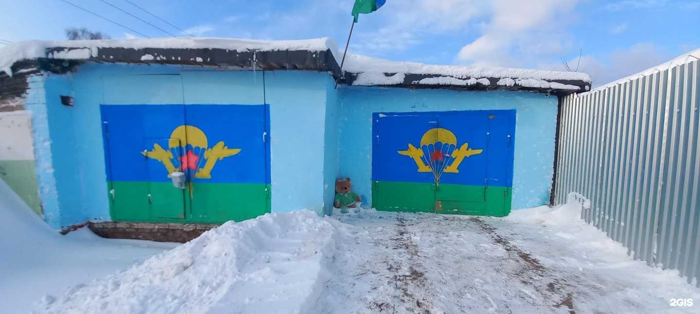 Отзывы на компанию Вдв в Самаре c фото