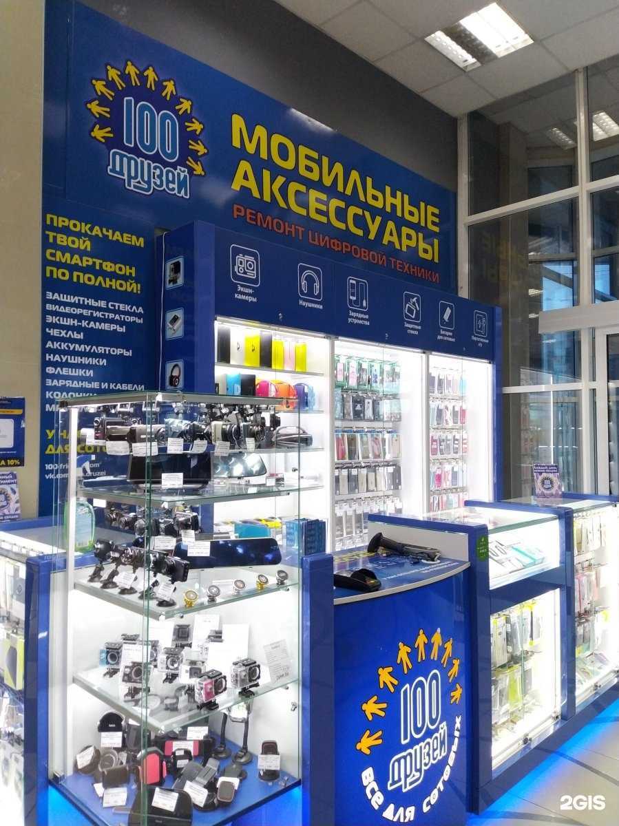 Отзывы на компанию 100 друзей в Иркутске c фото