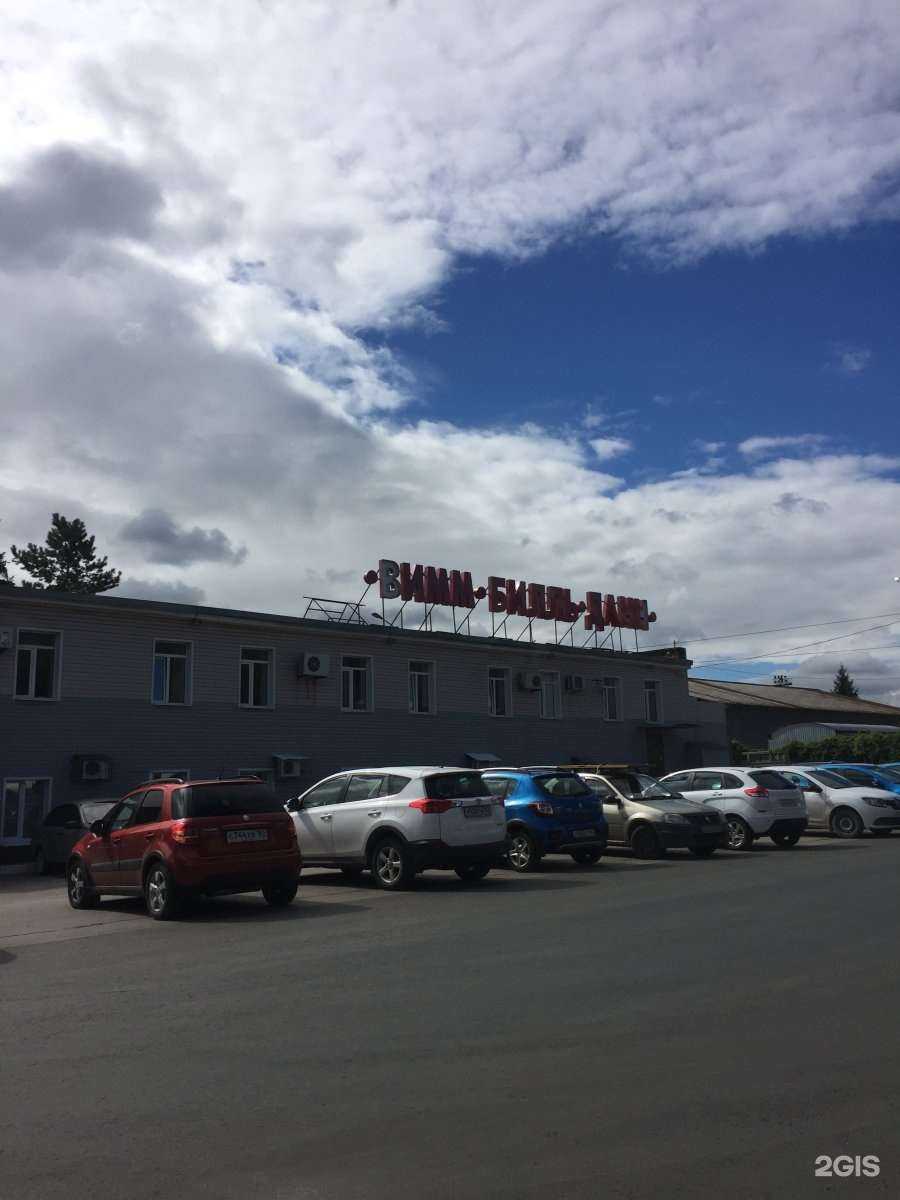 Отзывы на компанию ПНК  в Самаре c фото - фотография 2 из 2