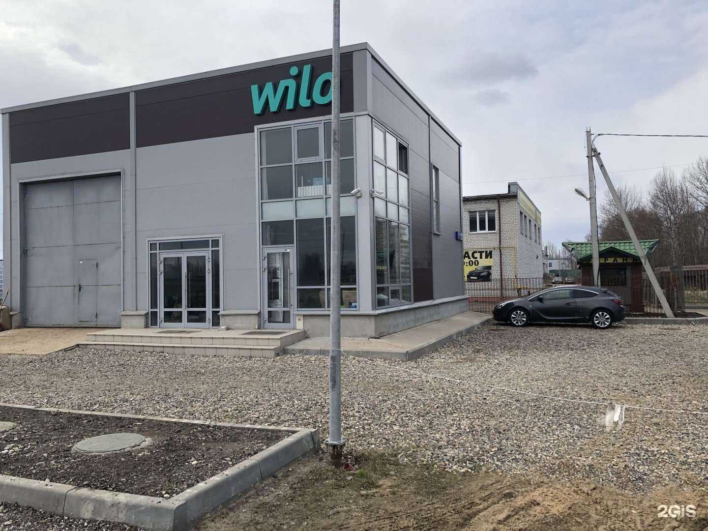 Отзывы на компанию Мадикс в Ярославле c фото