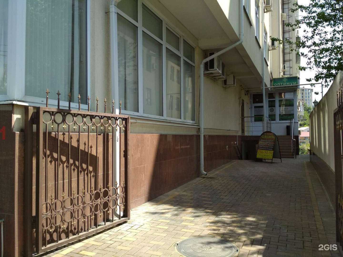 Отзывы на компанию Студия улыбок в Сочи c фото - фотография 2 из 2