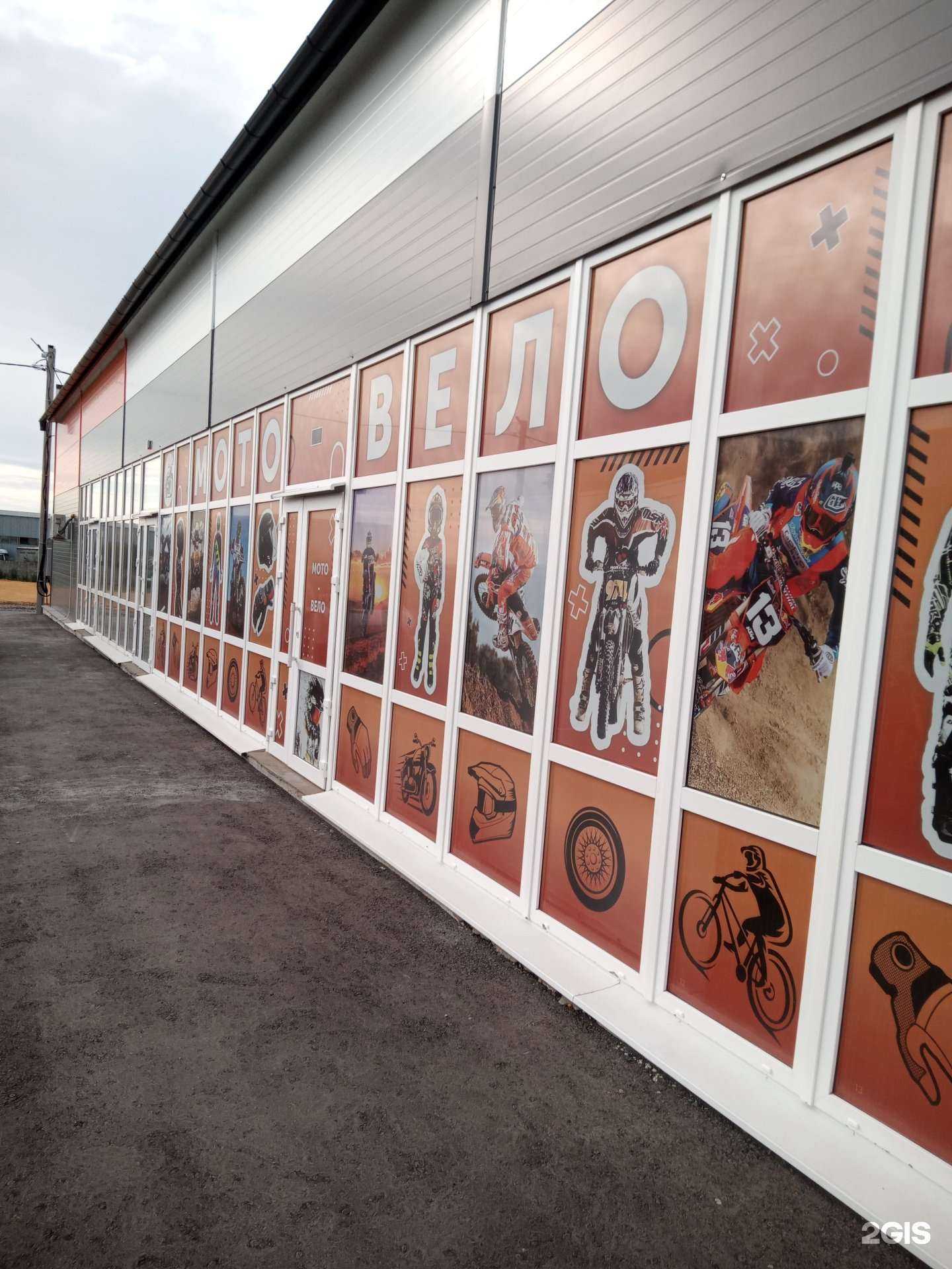 Отзывы на компанию Магазин мото-вело техники в Аксае c фото