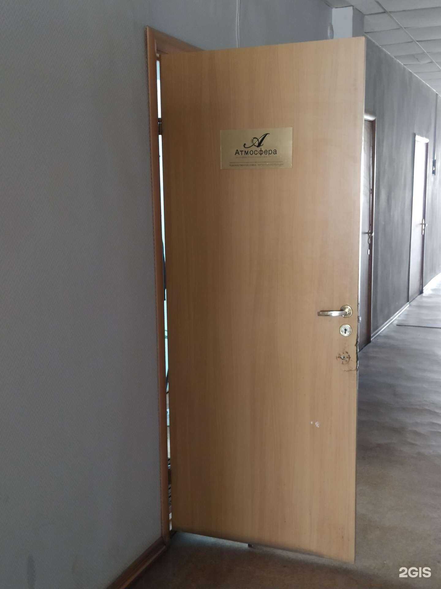 Отзывы на компанию Атмосфера в Кирове c фото