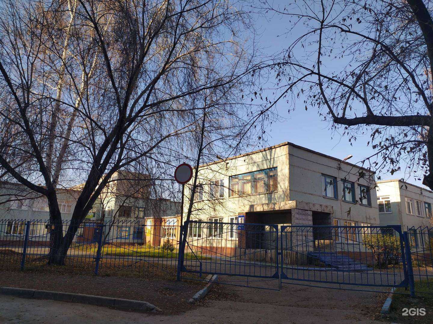 Отзывы на компанию Детский сад №443 в Новосибирске c фото