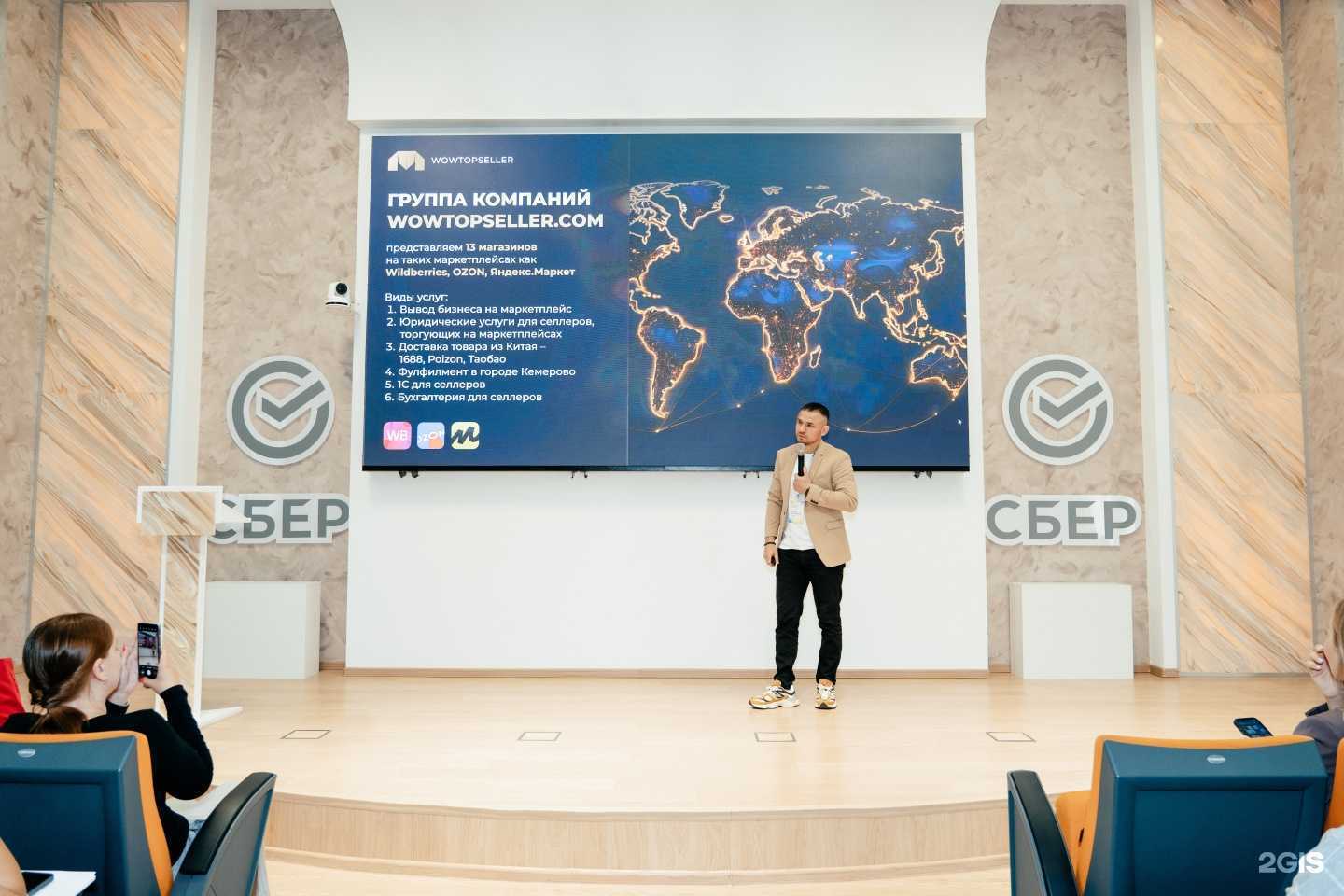 Отзывы на компанию Фулфилмент и Карго в Кемерове c фото