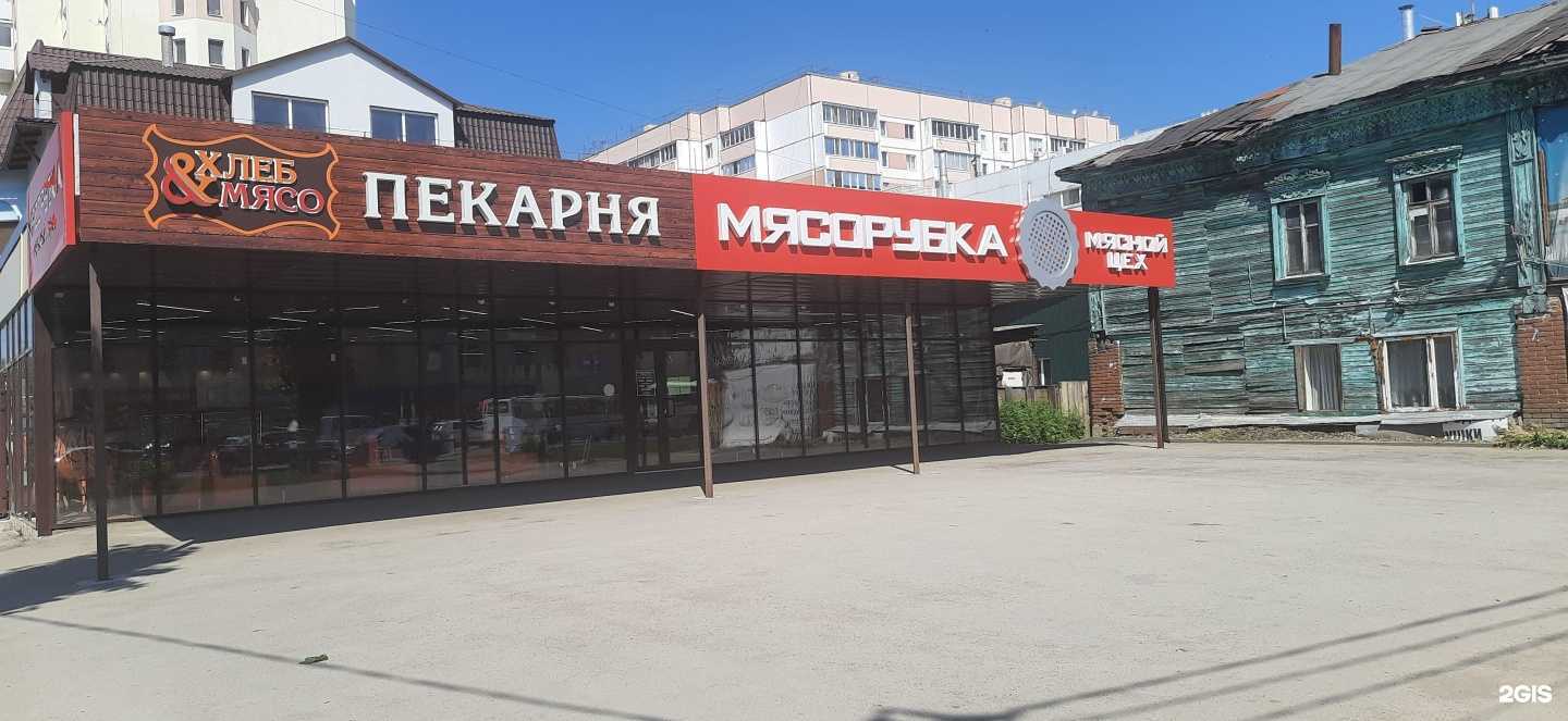 Отзывы на компанию Хлеб и мясо в Сызрани c фото