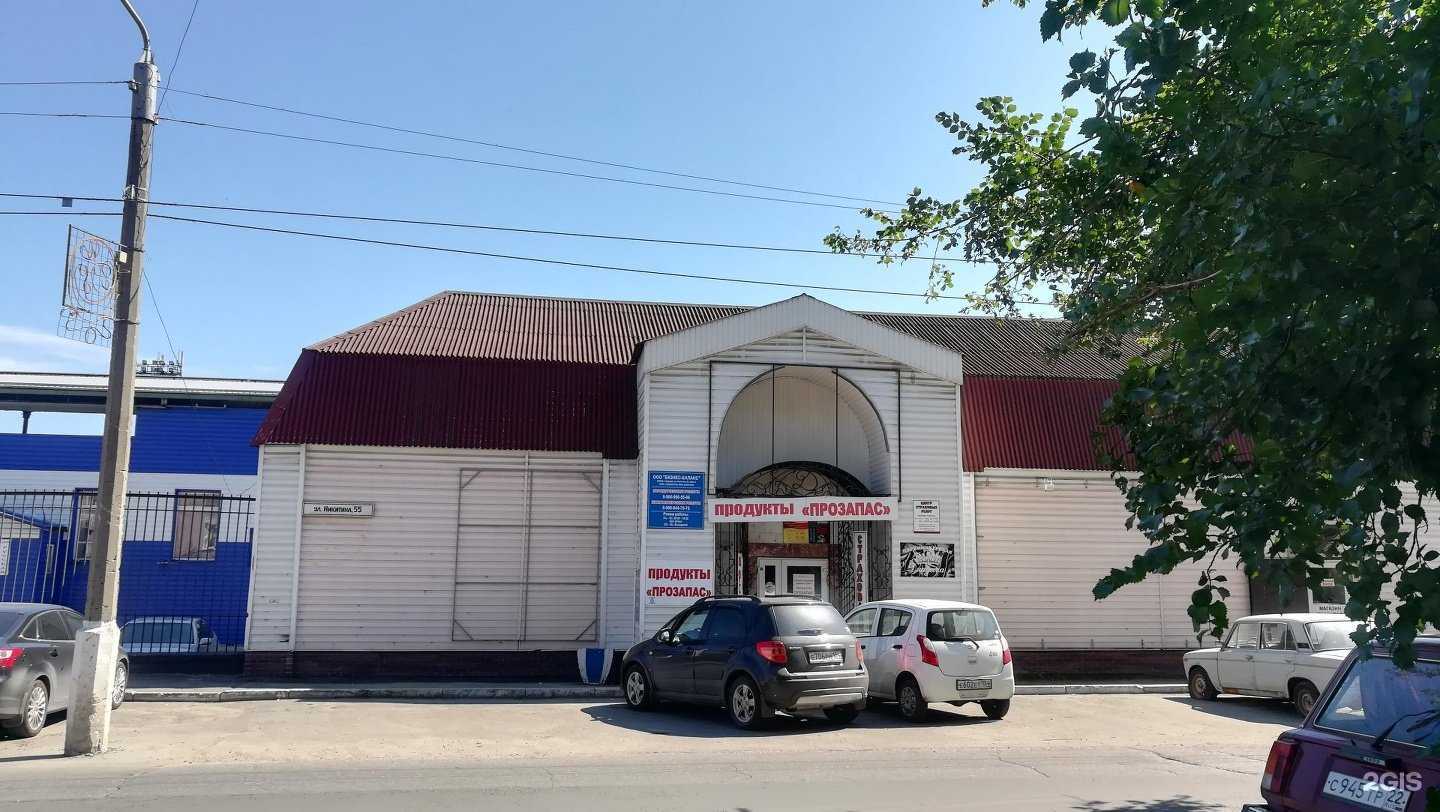 Отзывы на компанию Оздоровительный центр в Барнауле c фото - фотография 2 из 2