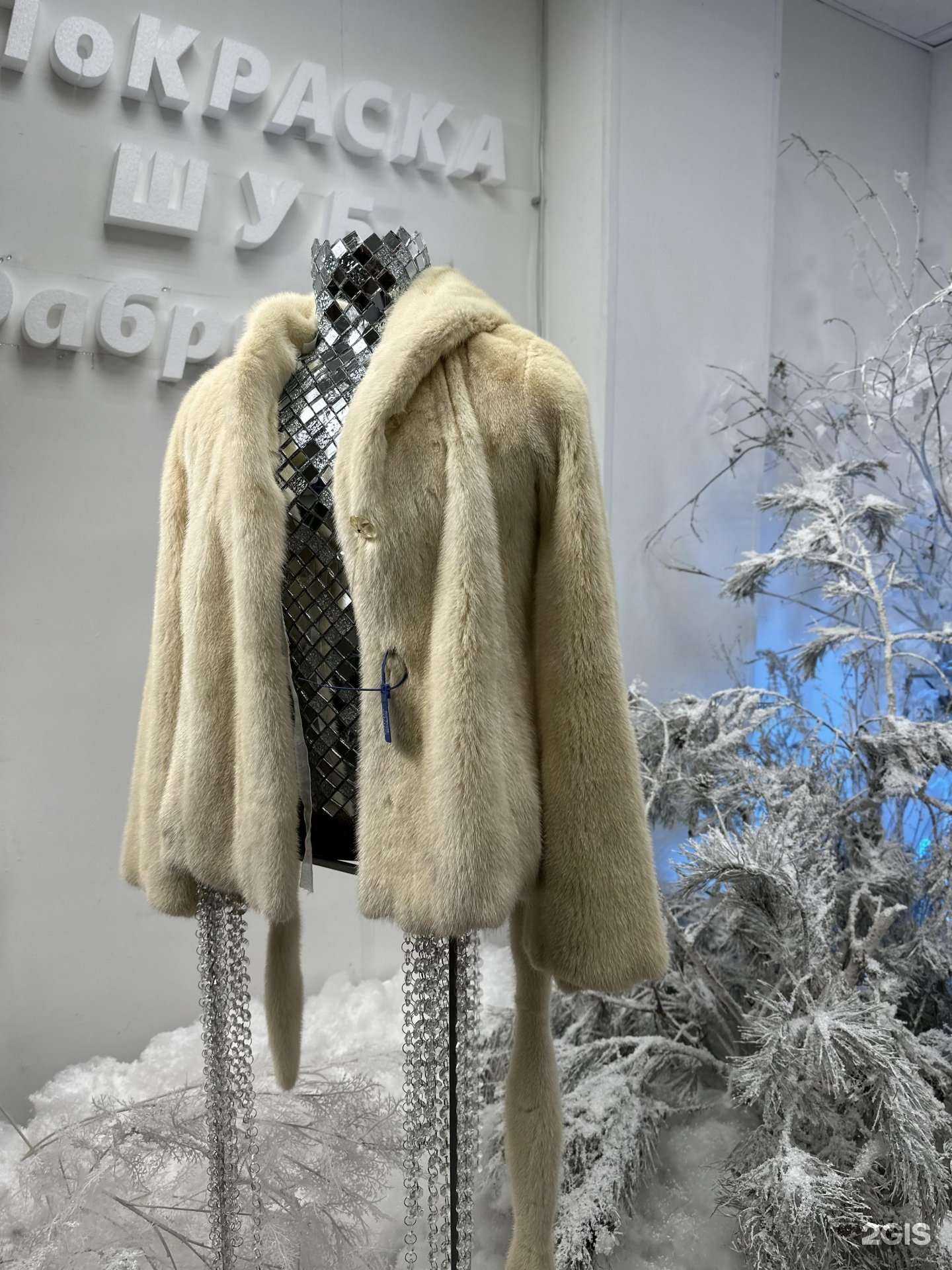 Отзывы на компанию Atelier-clean в Екатеринбурге c фото