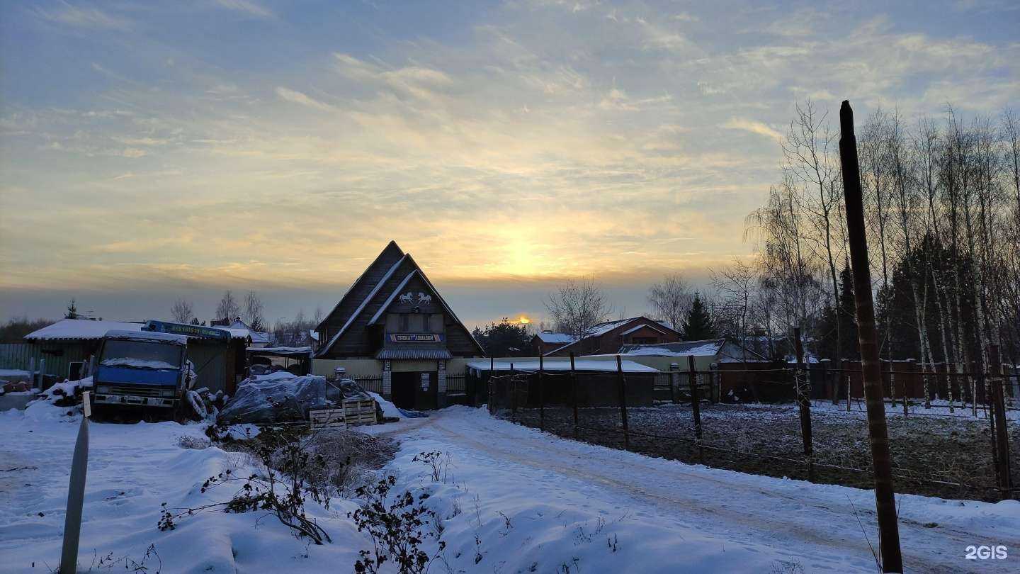 Отзывы на компанию Лидер в Химках c фото - фотография 2 из 2