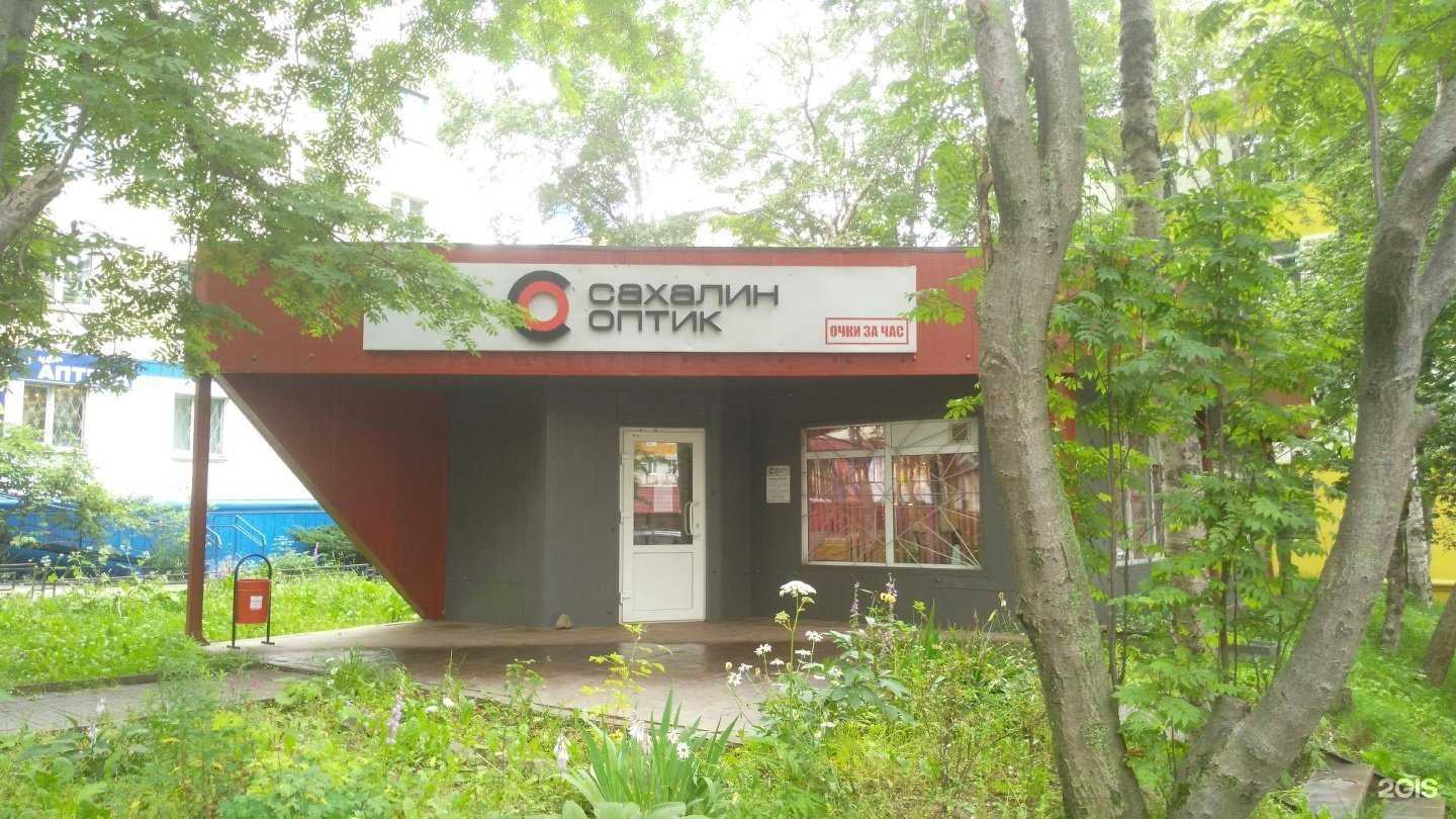 Отзывы на компанию Сахалин-Оптик в Корсакове c фото