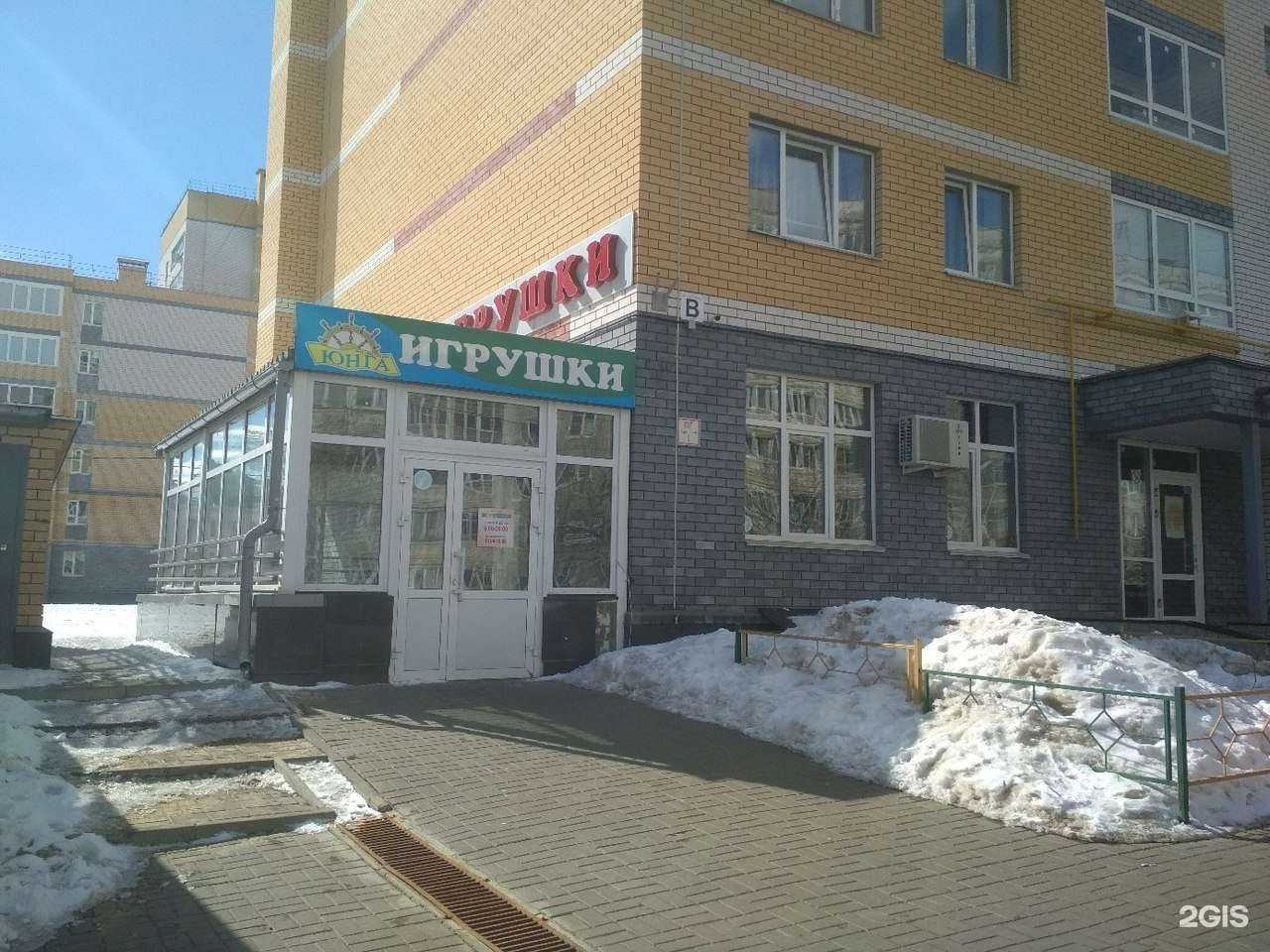 Отзывы на компанию Юнга в г. Нижний Новгород c фото