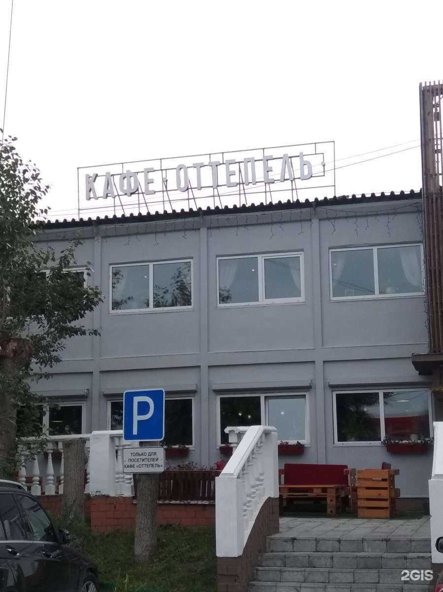 Отзывы на компанию АТК-Урал в Екатеринбурге c фото - фотография 2 из 2