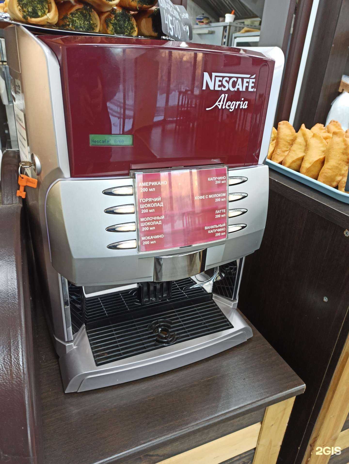 Отзывы на компанию Хлебное место в г. Магнитогорск c фото