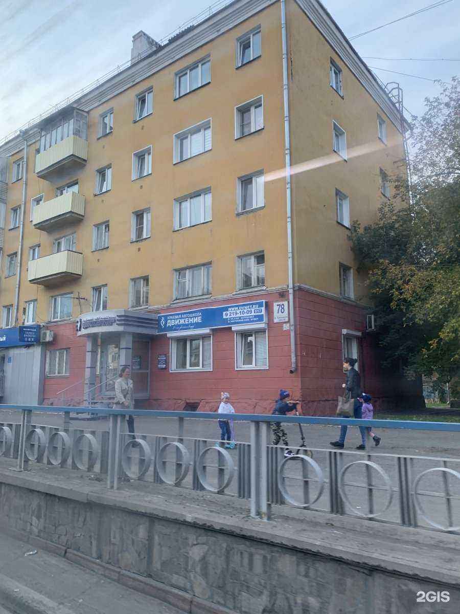 Отзывы на компанию Агентство по автострахованию в Красноярске c фото - фотография 2 из 2