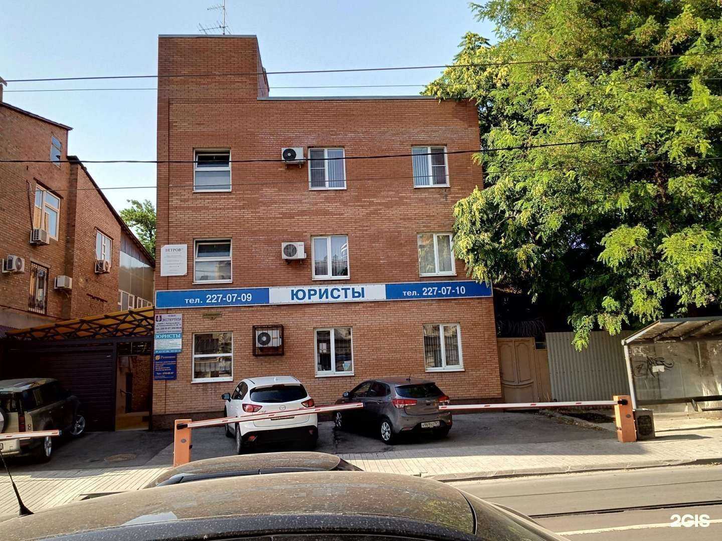 Отзывы на компанию Адвокатское бюро РО Ветров в Ростове-на-Дону c фото - фотография 2 из 2