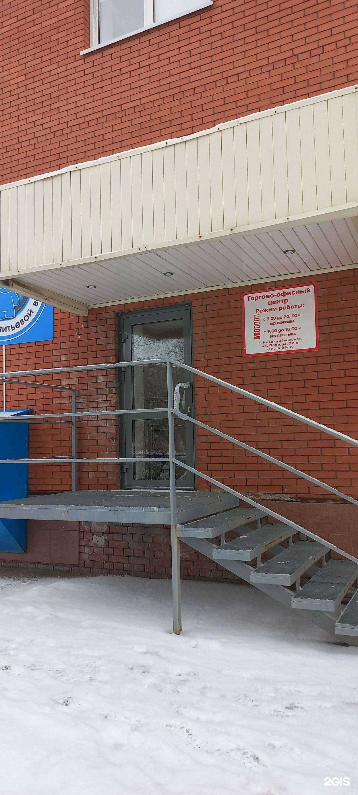 Отзывы на компанию Rent a Car в г. Самара c фото