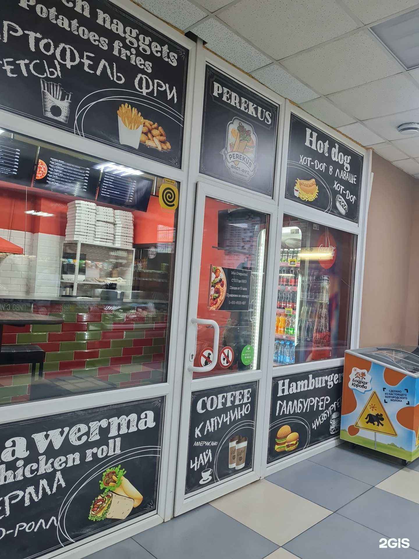 Отзывы на компанию Пара шефов  в Белгороде c фото