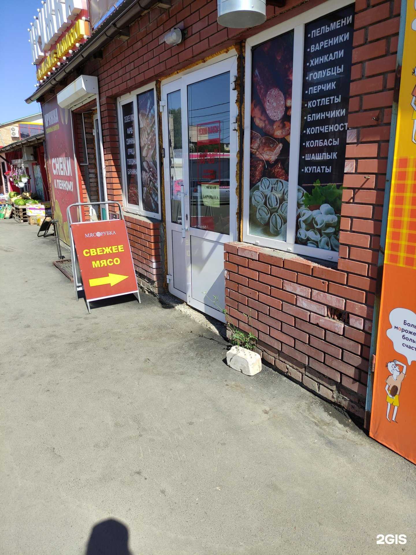 Отзывы на компанию Пятачок в г. Орск c фото