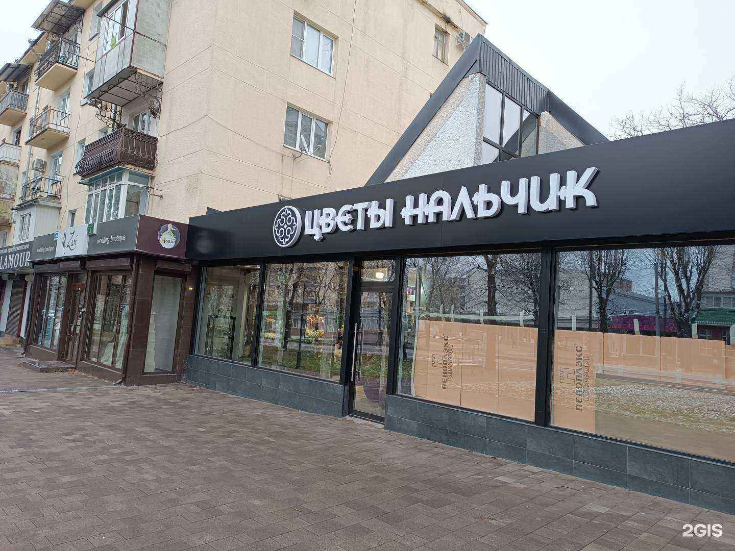 Отзывы на компанию Premiere laser в Нальчике c фото